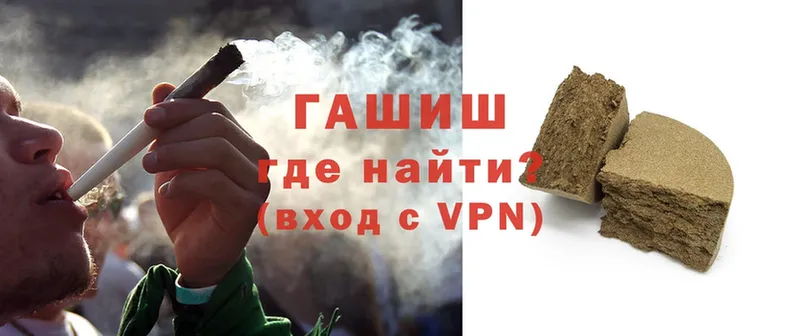 mega ONION  Кедровый  ГАШ hashish 