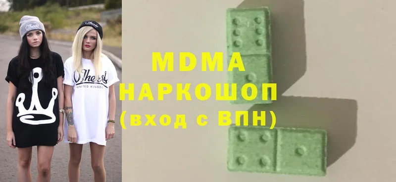 МДМА молли  Кедровый 